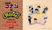 『コナン』SNS風クリアカード6枚セット　「Cheese！」付録に登場