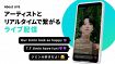 HYBE発“推し活”ワンストップアプリ「Weverse」　合同ライブ＆リアルタイム翻訳を上半期導入へ