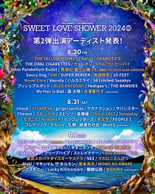 『SPACE SHOWER TV 35th ANNIVERSARY SWEET LOVE SHOWER 2024』第2弾出演アーティスト
