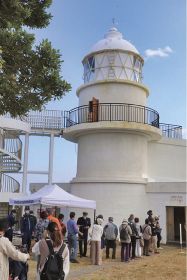 初点灯から１５０周年で特別公開された樫野埼灯台（和歌山県串本町樫野で）