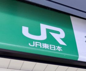 JR東日本 （C）ORICON NewS inc.