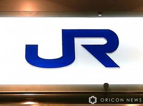 JR西日本、お客様センター＆みどりの券売機プラスのオペレーター対応時間を変更（C）ORICON NewS inc.