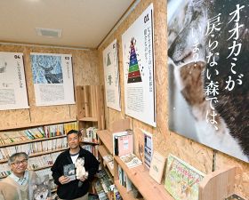 日本一オオカミの本がそろう場所に　古本屋カフェに「ミュージアム」、和歌山・田辺市本宮町