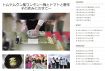 梅料理のレシピを動画で紹介　グルメ甲子園入賞作品