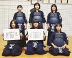 福井の剣道大会／南部中女子が３位入賞／強豪校と僅差の勝負