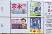 串本町議補選／９日、いよいよ投票／有権者に最後の訴え