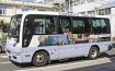 １０月末までコミュニティーバス無料　串本町、乗り合いタクシーも