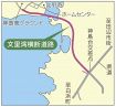 文里湾横断道路の事業着手へ　和歌山県が本年度事業費２億円