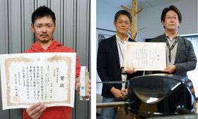 右は発明賞を受賞したクオリティソフトの竹中智彦さん（右）と宮脇慎さん。左は創意工夫功労賞を受賞した有本陽平さん