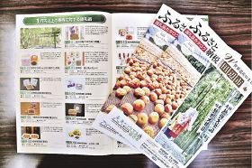 和歌山県田辺市のふるさと納税の返礼品カタログ