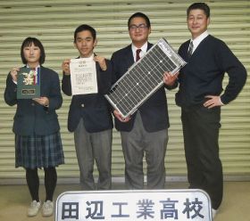 最優秀賞に田辺工　県内工業高校の研究発表大会