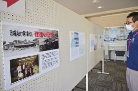 第五福竜丸の建造の歴史などを紹介しているパネル展（２日、和歌山県串本町串本で）