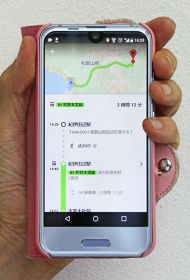 グーグルマップで、熊野古道中辺路エリアなどの路線バス情報が検索できるようになった