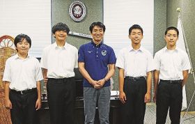 スペースキャンプ／「全力で学び楽しむ」／串本／中学生４人が町長訪問