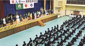「支え合い、日々成長」／県内の高校で入学式