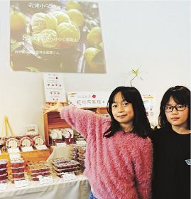 梅とミカンの魅力ＰＲ　会津小４年生の電子ポスター