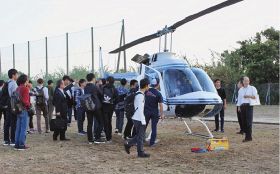 間近でヘリコプター見学／和歌山高専白浜の企業が協力