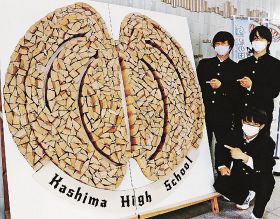 校章の巨大木工アート完成　卒業記念に神島高３年生