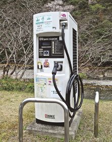 利用が再開された電気自動車の急速充電器（和歌山県田辺市鮎川で）