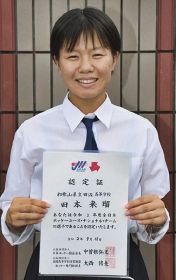 女子ホッケー１８歳以下の日本代表に選ばれた田本来瑠さん