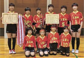 女子の部優勝の上富田バレーボールクラブ