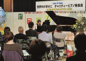 受講生が練習成果披露／古座川　町公民館のピアノ教室