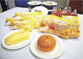 ローソンと松源が共同開発して販売する和歌山県産食材を使ったパン（県庁で）