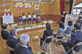 和深保育所の閉園式で、歌を披露する子どもたち（２５日、和歌山県串本町和深で）
