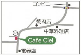 地図　「カフェ　シエル」