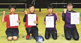 田辺ＳＴＣの男女入賞　ソフトテニスの全国小学生大会