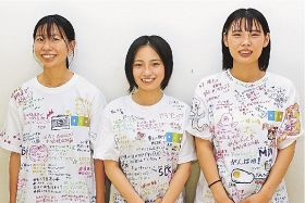 準優勝した（左から）森本羽音さん、湯川紗愛さん、道畑あおいさん