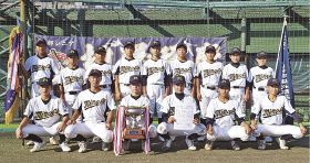 中学硬式野球で南部シニア優勝　１０月の関西大会へ