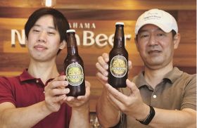 世界的ビール審査会で王者に　白浜のナギサビール