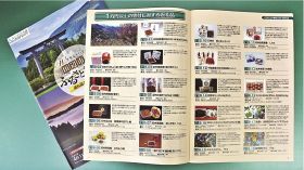 和歌山県田辺市のふるさと納税の返礼品カタログ。３千円相当の産品約４０品目の中から、新成人に一つ選んでもらう