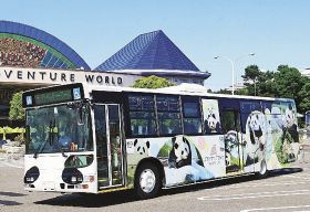 ８月から路線バスとして和歌山県の白浜町内を走るラッピングバス（アドベンチャーワールドで）