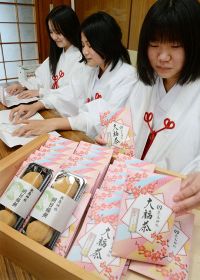 「参拝の楽しみに」　鹿島神社で大福茶と福餅販売