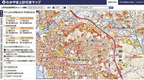 和歌山県ホームページの土砂災害マップ