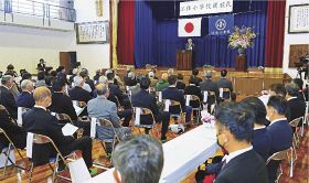 約２００人が出席した江住小学校の閉校式（２６日、和歌山県すさみ町江住で）