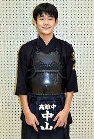 田辺の中山君、全国へ　和歌山県少年剣道大会中学生男子の部で２位