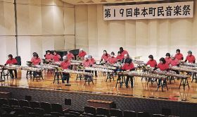 華やかな器楽や踊り／串本町民音楽祭／１１組が練習の成果披露