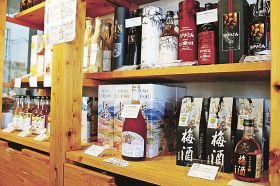 約１００種類が集合！　飲み比べ楽しんで、和歌山県田辺市で「梅酒フェス」