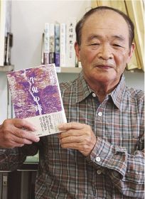 熊野が舞台の５編収録　宇江さんが小説集「牛鬼の滝」