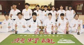 熊野高校、空手団体で優勝　男子は組手、女子は形