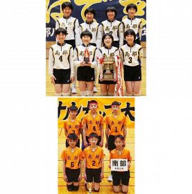 女子の部で優勝した南部バレーボールスポーツ少年団女子（上）と、男子・混合の部で準優勝した同少年団男子