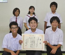 特別賞を受賞した田辺中学校２年生のメンバー