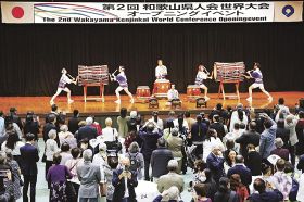 白浜円月太鼓のパフォーマンスで盛り上がる会場（５日、和歌山県白浜町で）