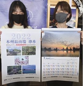 南紀串本観光協会で販売している、町観光フォトコンテストの作品を使った２０２２年のカレンダー（和歌山県串本町串本で）