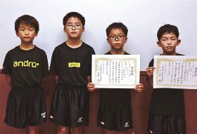 みなべの４人近畿へ／卓球選手権　県予選で入賞