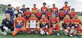 田辺シニア２連覇／５０歳以上のサッカー大会