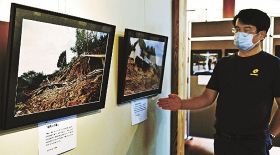 写真展で展示している、水害で被災した奥番集落を記録した写真（２１日、和歌山県田辺市本宮町で）